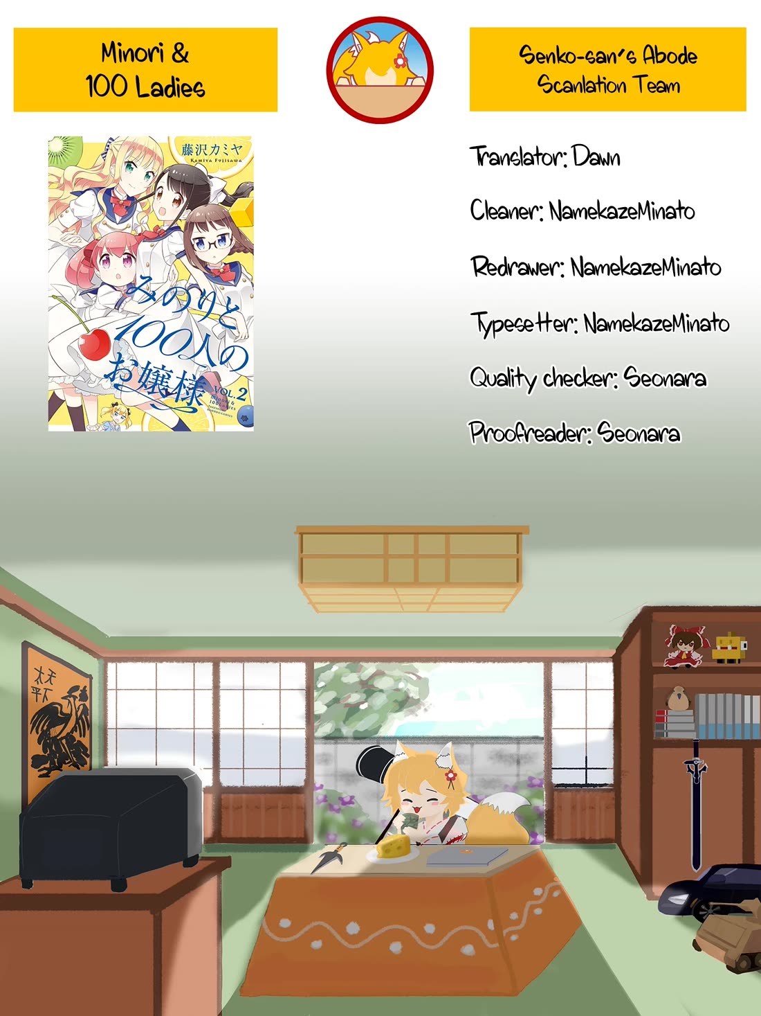 Minori & 100 Ladies Chapter 19 page 12 - Chapter 19