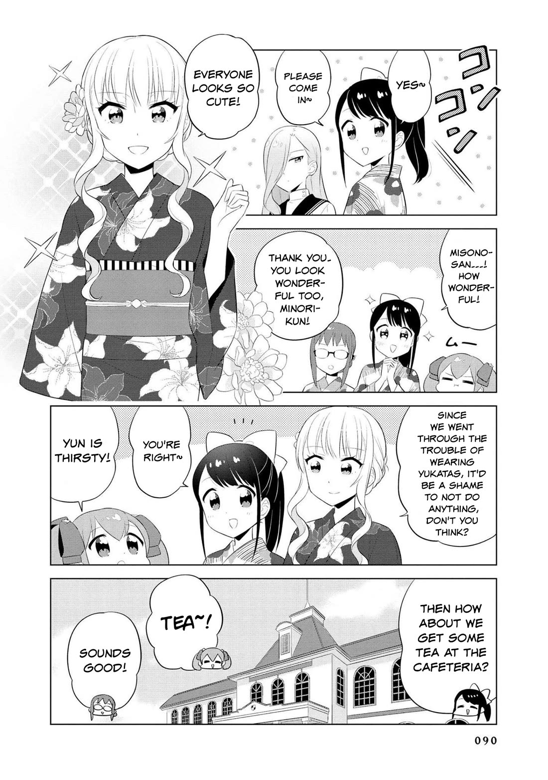 Minori & 100 Ladies Chapter 19 page 8 - Chapter 19