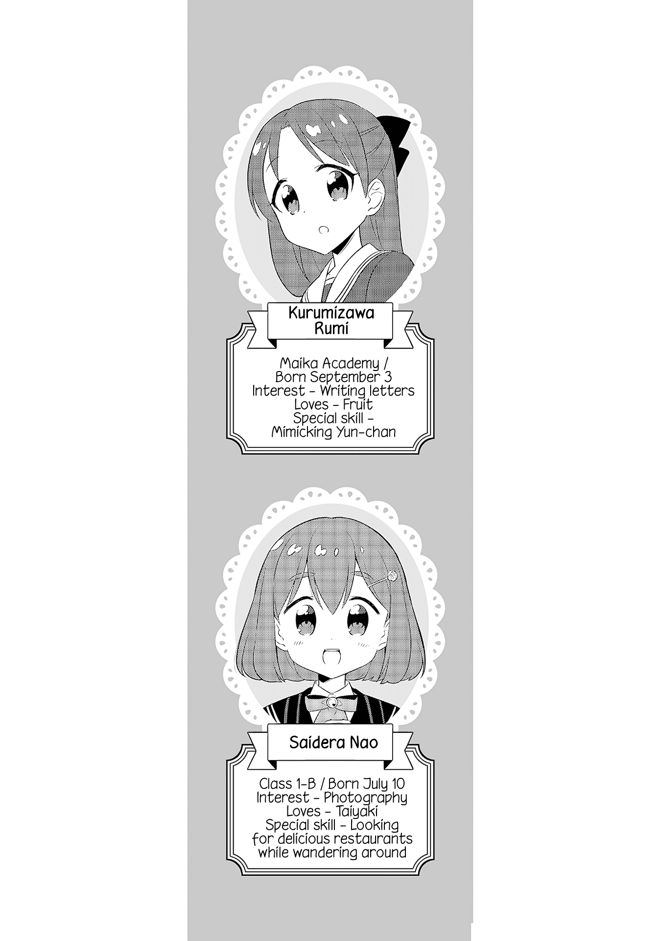 Minori & 100 Ladies Chapter 6 page 12 - Chapter 6