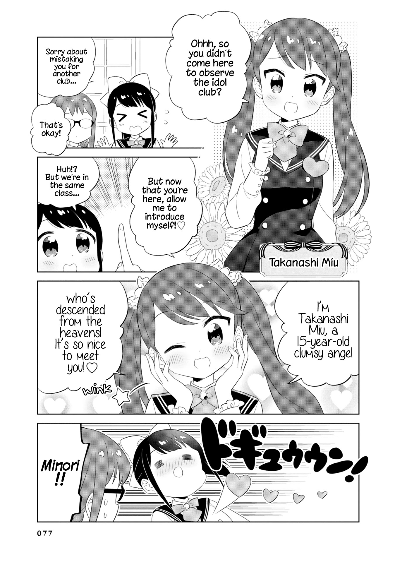 Minori & 100 Ladies Chapter 7 page 5 - Chapter 7