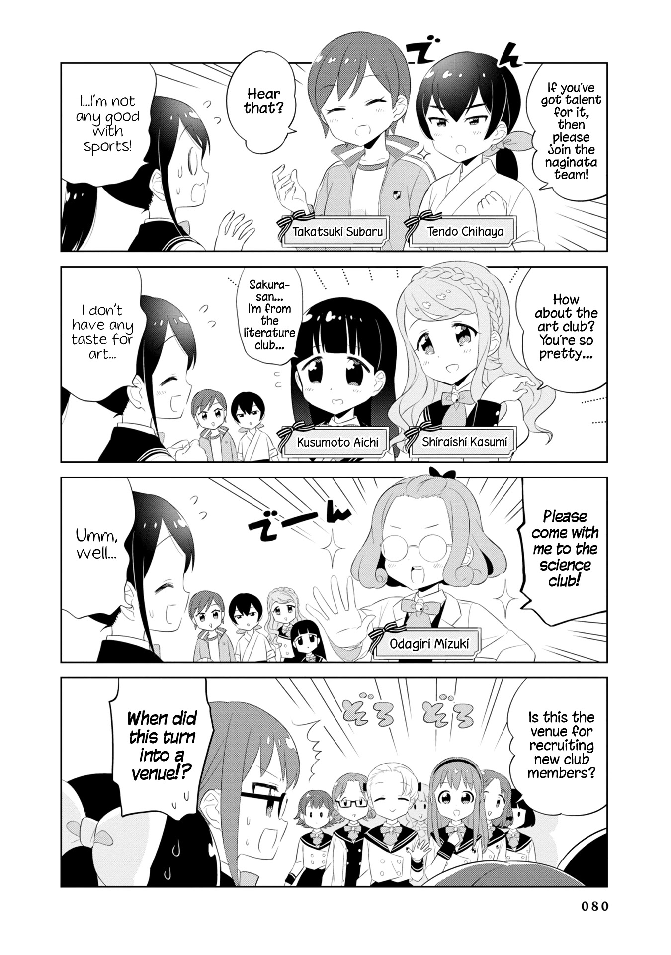 Minori & 100 Ladies Chapter 7 page 8 - Chapter 7