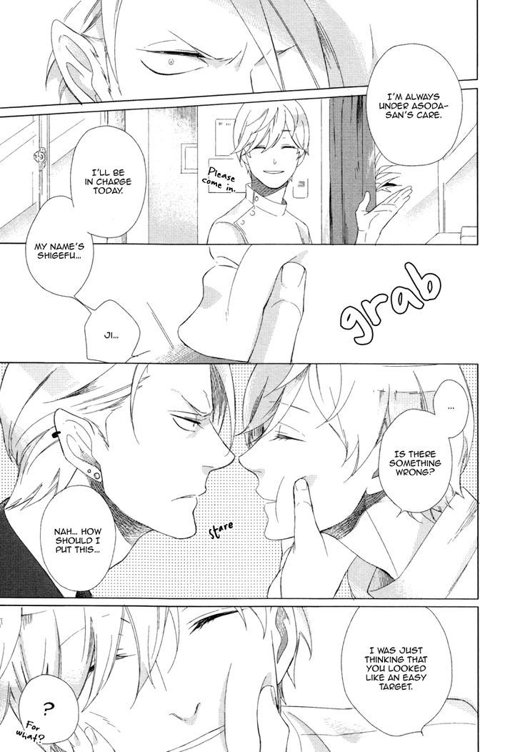 Minori no Te Chapter 1 page 11 - Chapter 1
