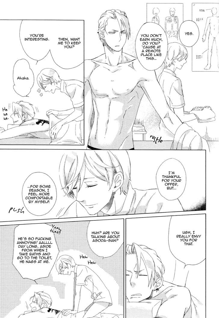 Minori no Te Chapter 1 page 15 - Chapter 1