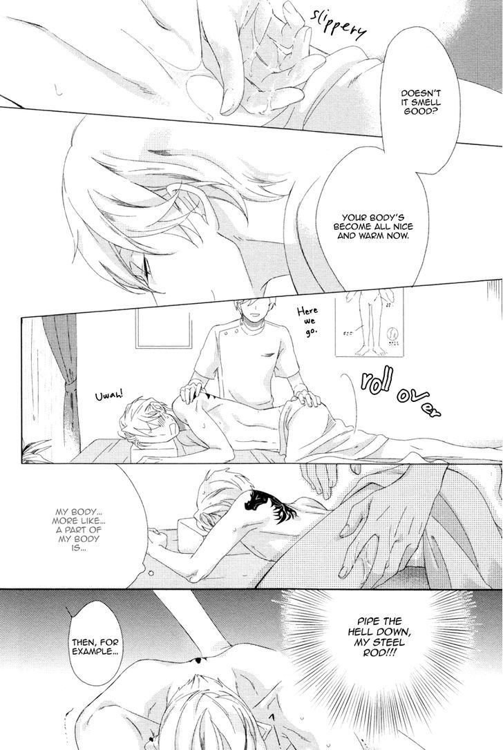 Minori no Te Chapter 1 page 18 - Chapter 1