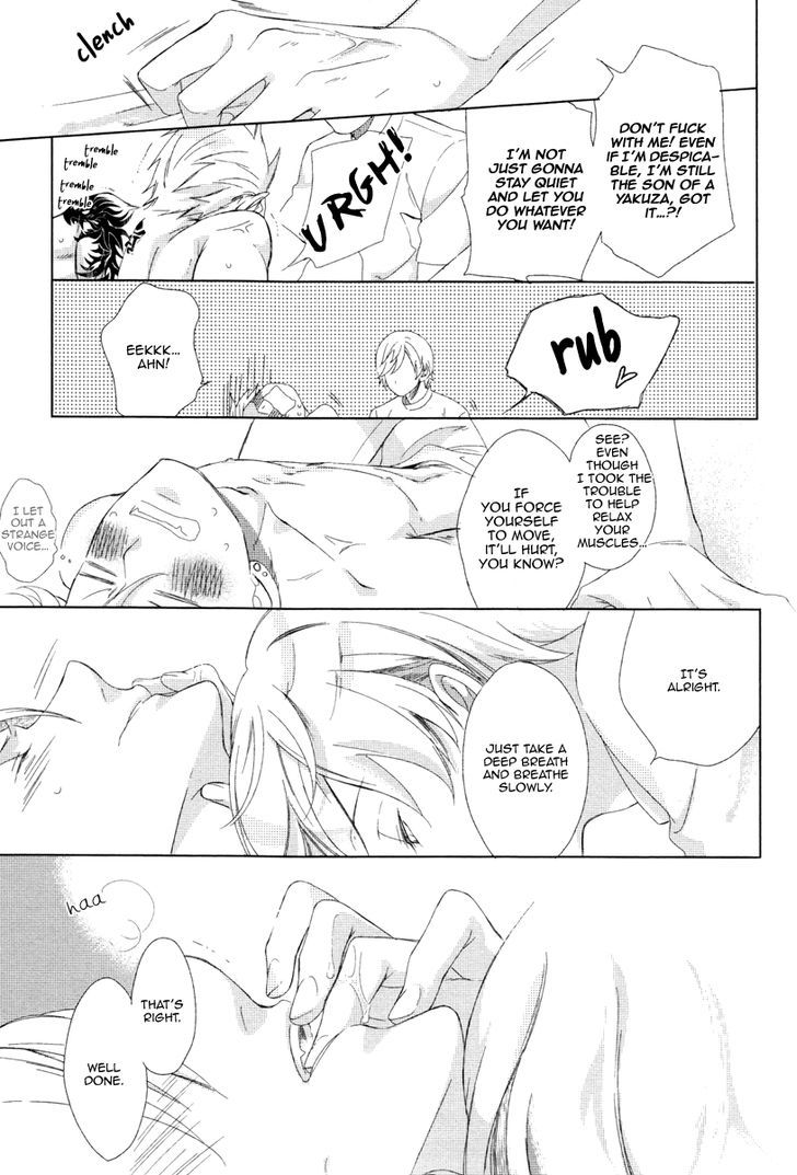Minori no Te Chapter 1 page 23 - Chapter 1