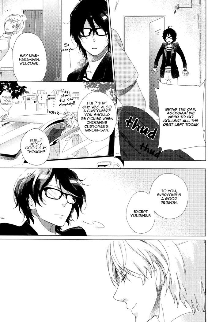 Minori no Te Chapter 1 page 29 - Chapter 1