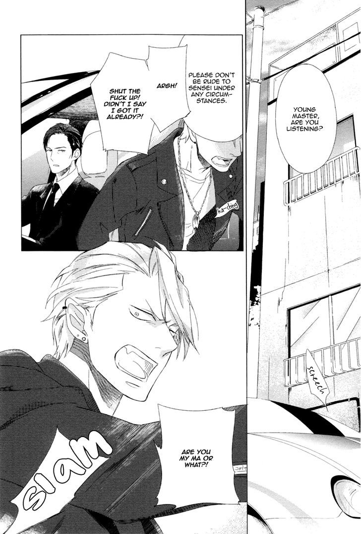 Minori no Te Chapter 1 page 8 - Chapter 1
