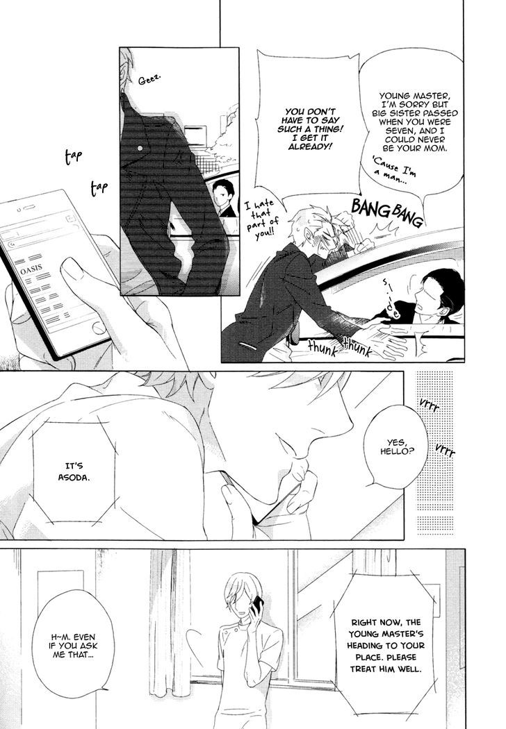 Minori no Te Chapter 1 page 9 - Chapter 1