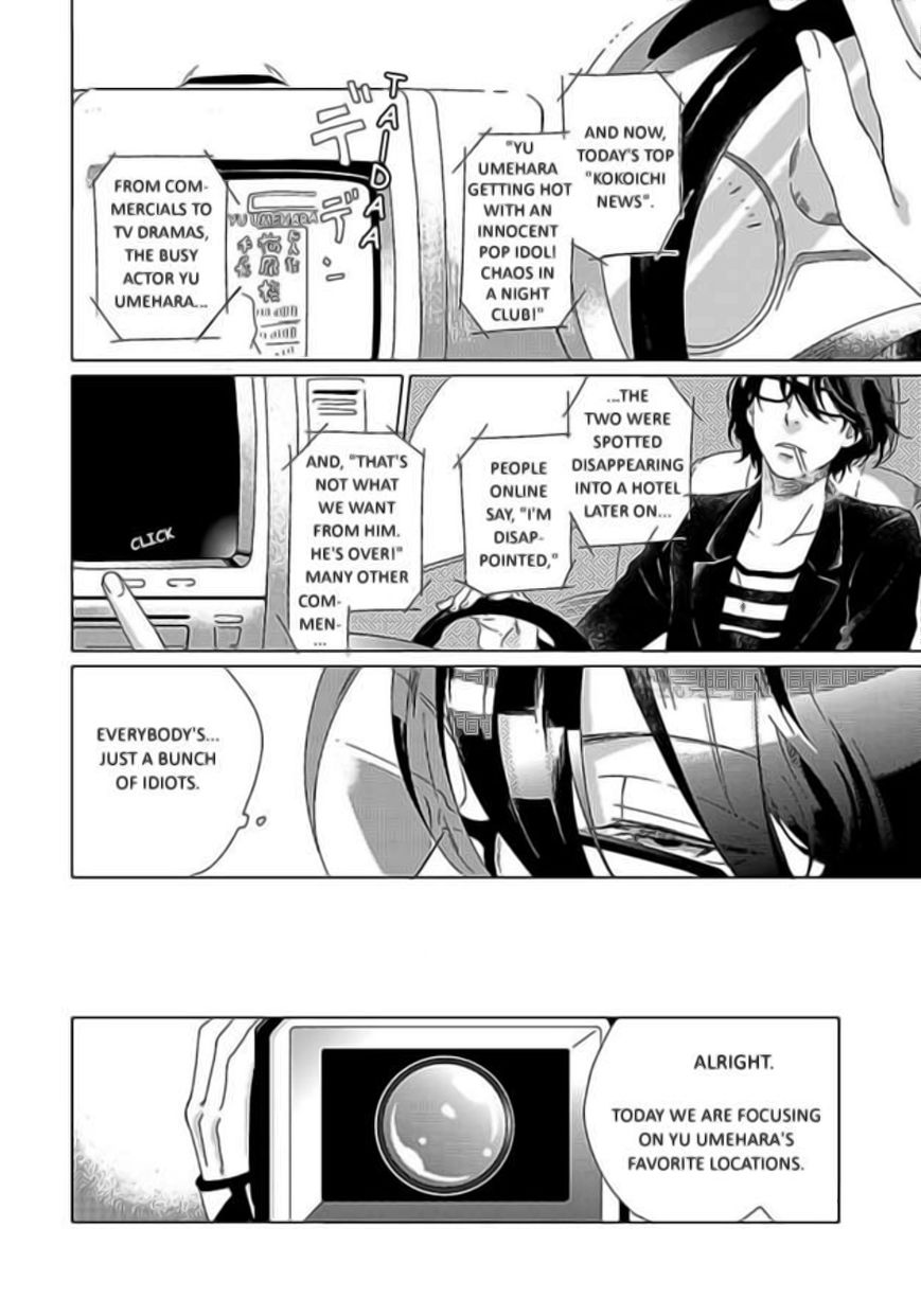 Minori no Te Chapter 2 page 2 - Chapter 2
