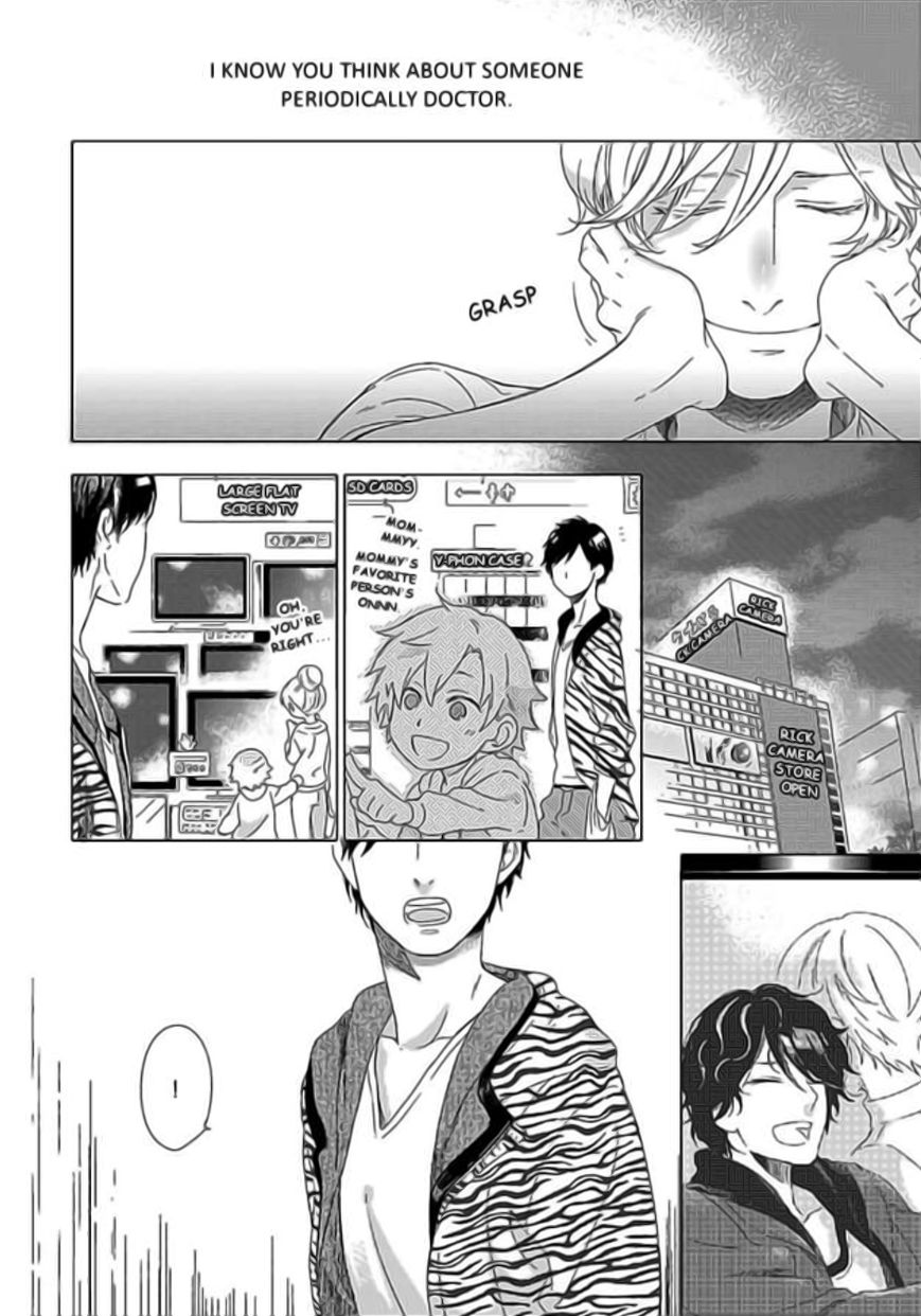 Minori no Te Chapter 2 page 20 - Chapter 2