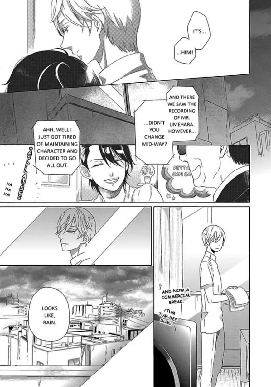 Minori no Te Chapter 2 page 21 - Chapter 2