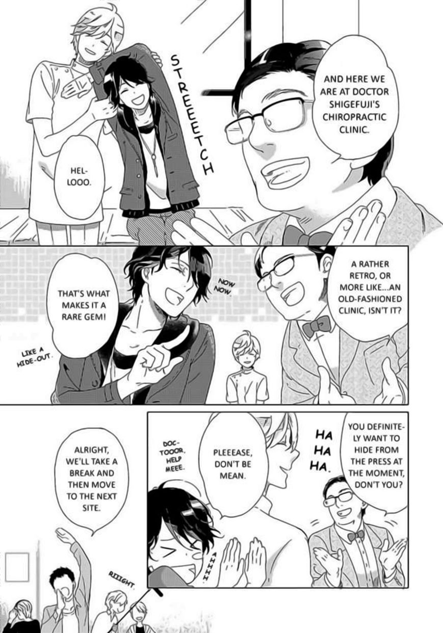 Minori no Te Chapter 2 page 3 - Chapter 2