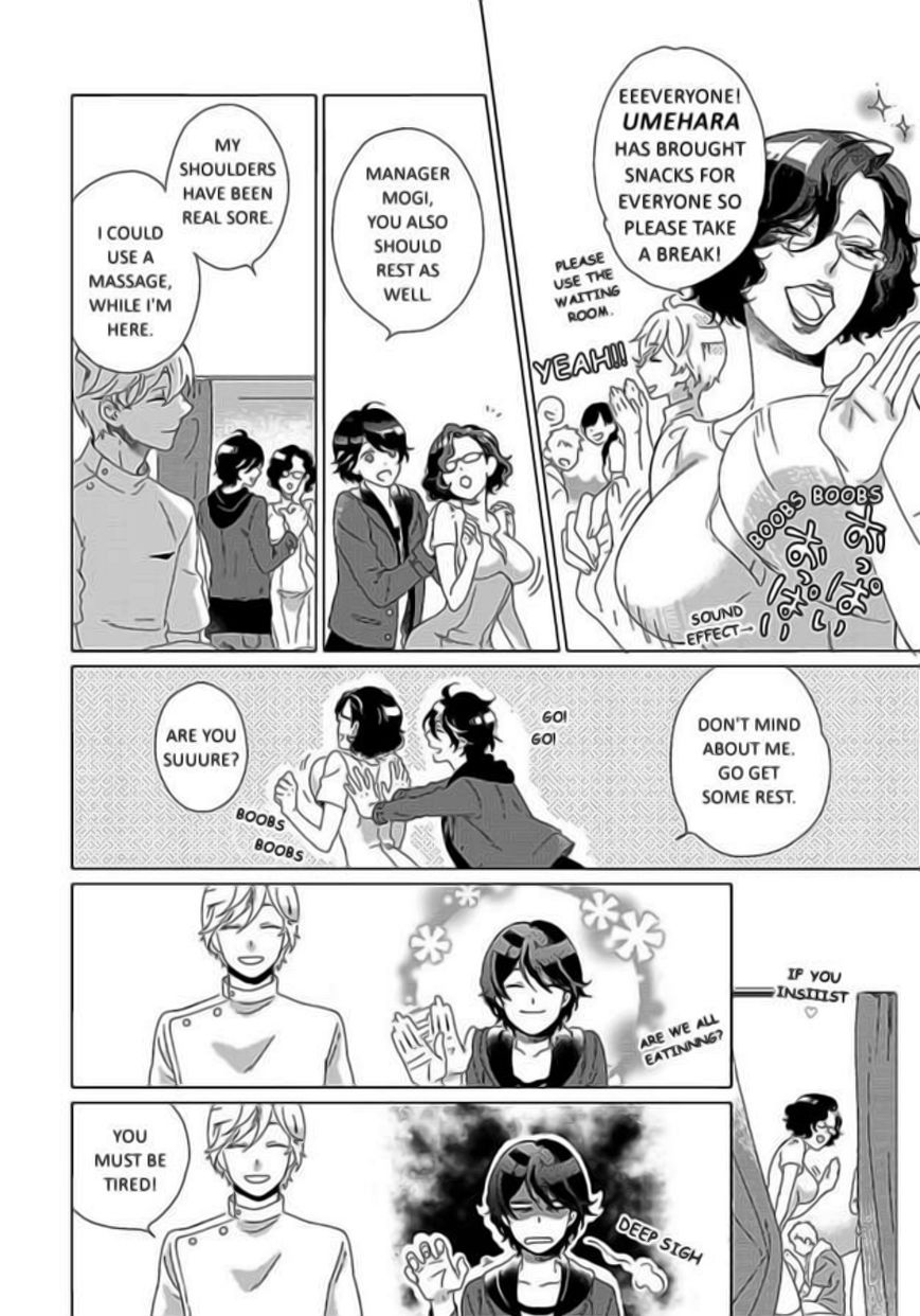 Minori no Te Chapter 2 page 4 - Chapter 2