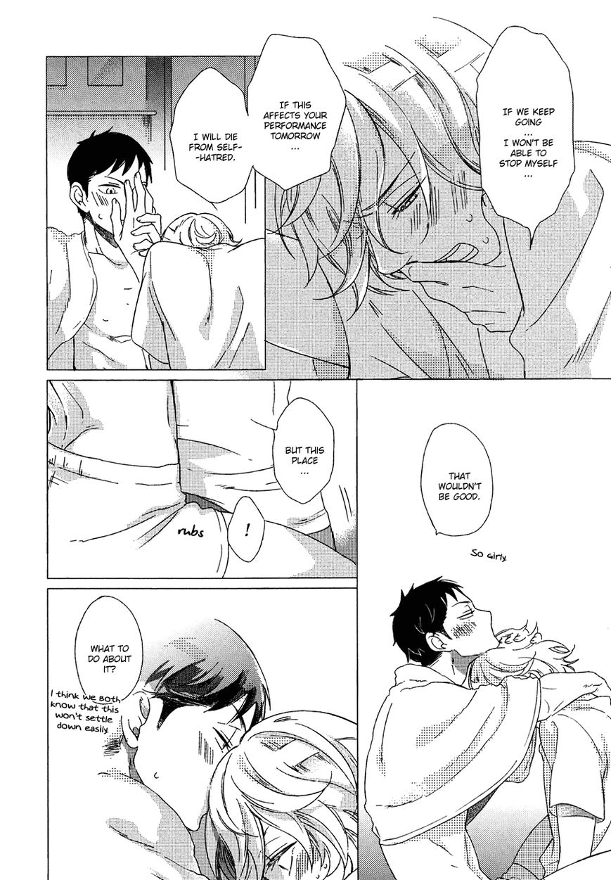 Minori no Te Chapter 5 page 12 - Chapter 5
