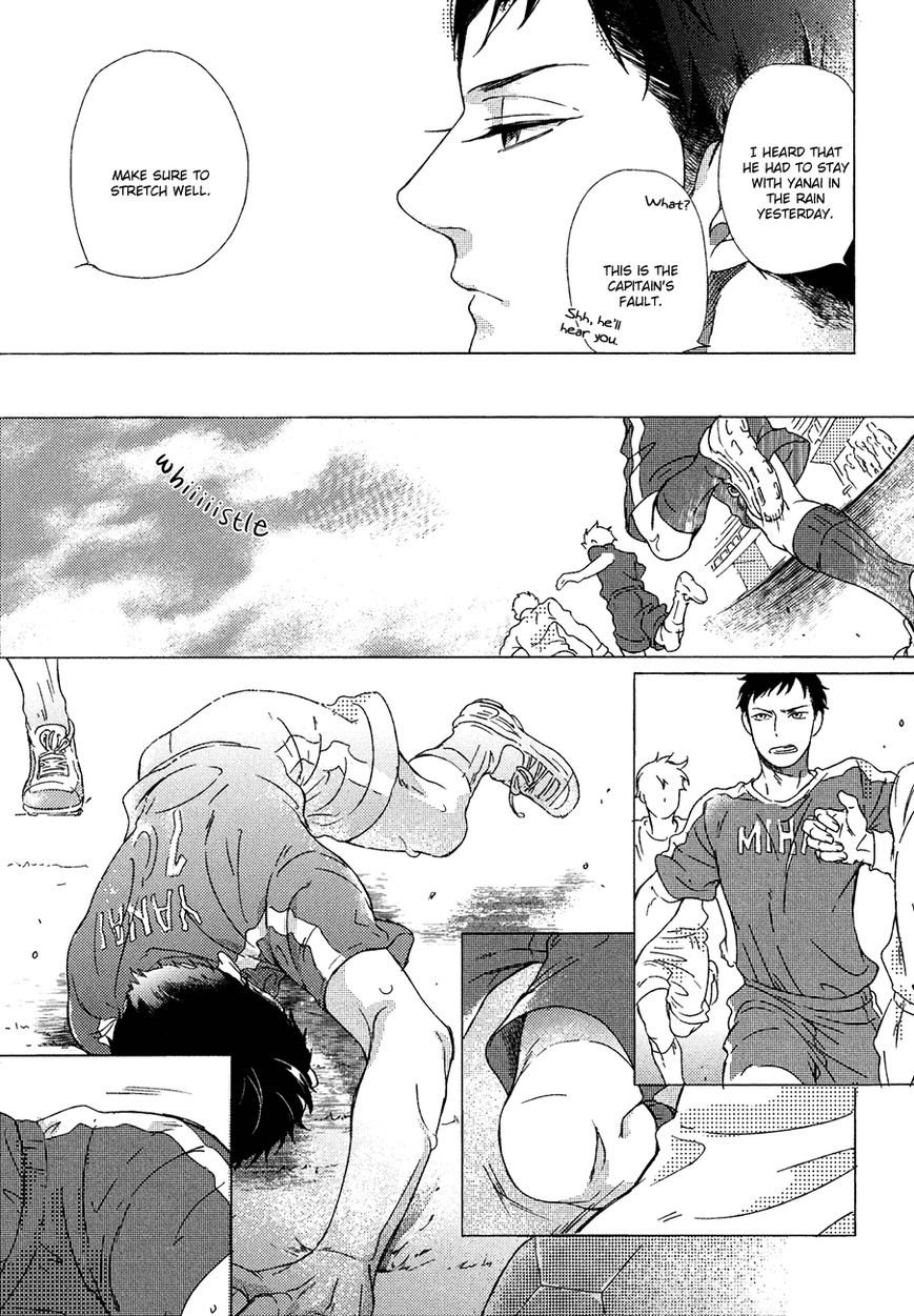 Minori no Te Chapter 5 page 17 - Chapter 5