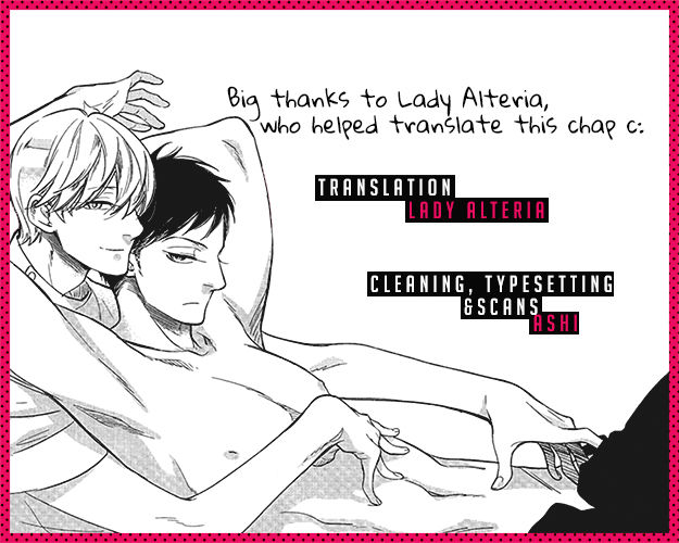 Minori no Te Chapter 6.5 page 21 - Chapter 6.5 : [End]