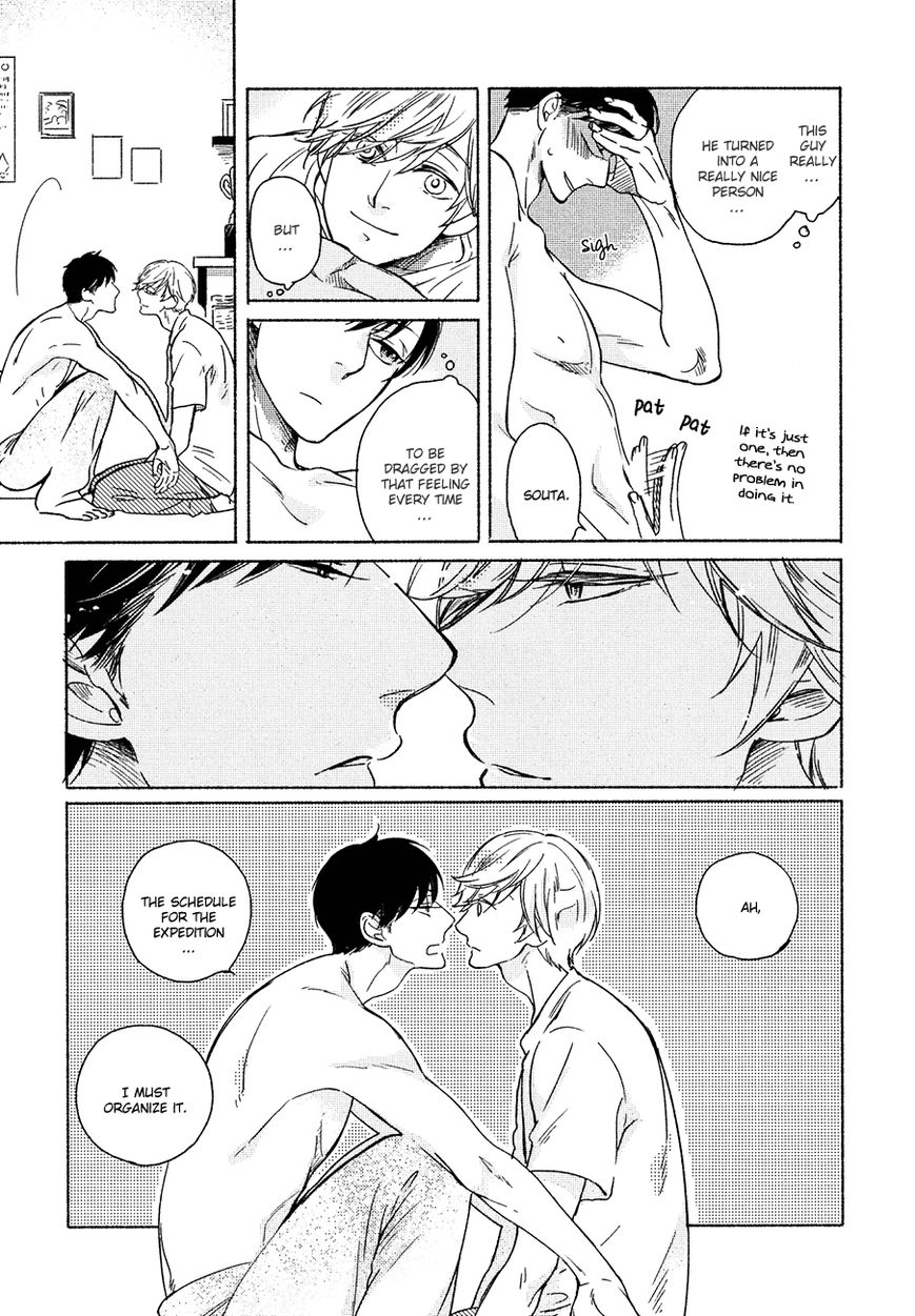 Minori no Te Chapter 6.5 page 5 - Chapter 6.5 : [End]
