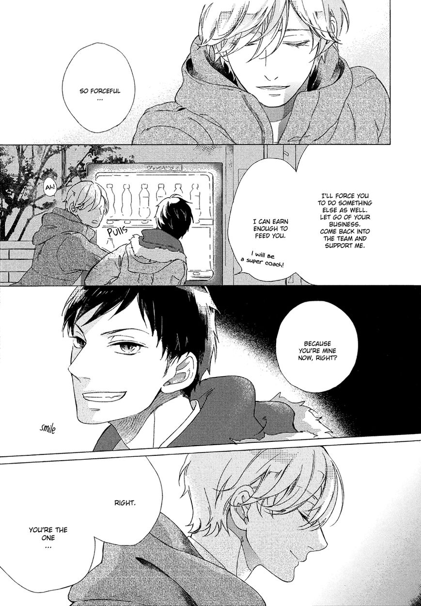 Minori no Te Chapter 6 page 23 - Chapter 6