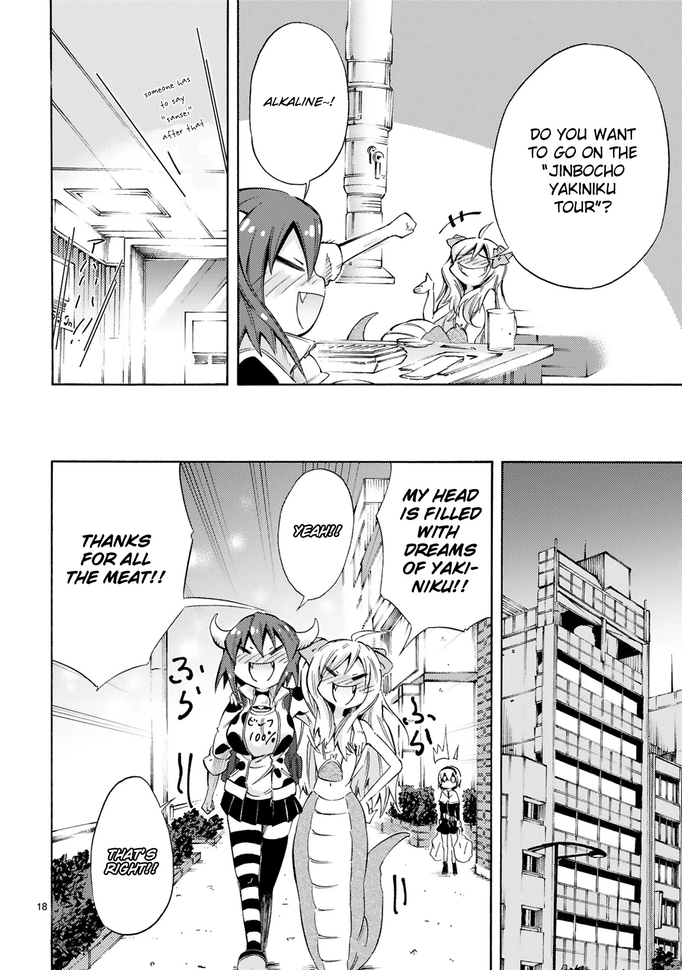 Minos's Beef 100% Chapter 1 page 21 - Chapter 1
