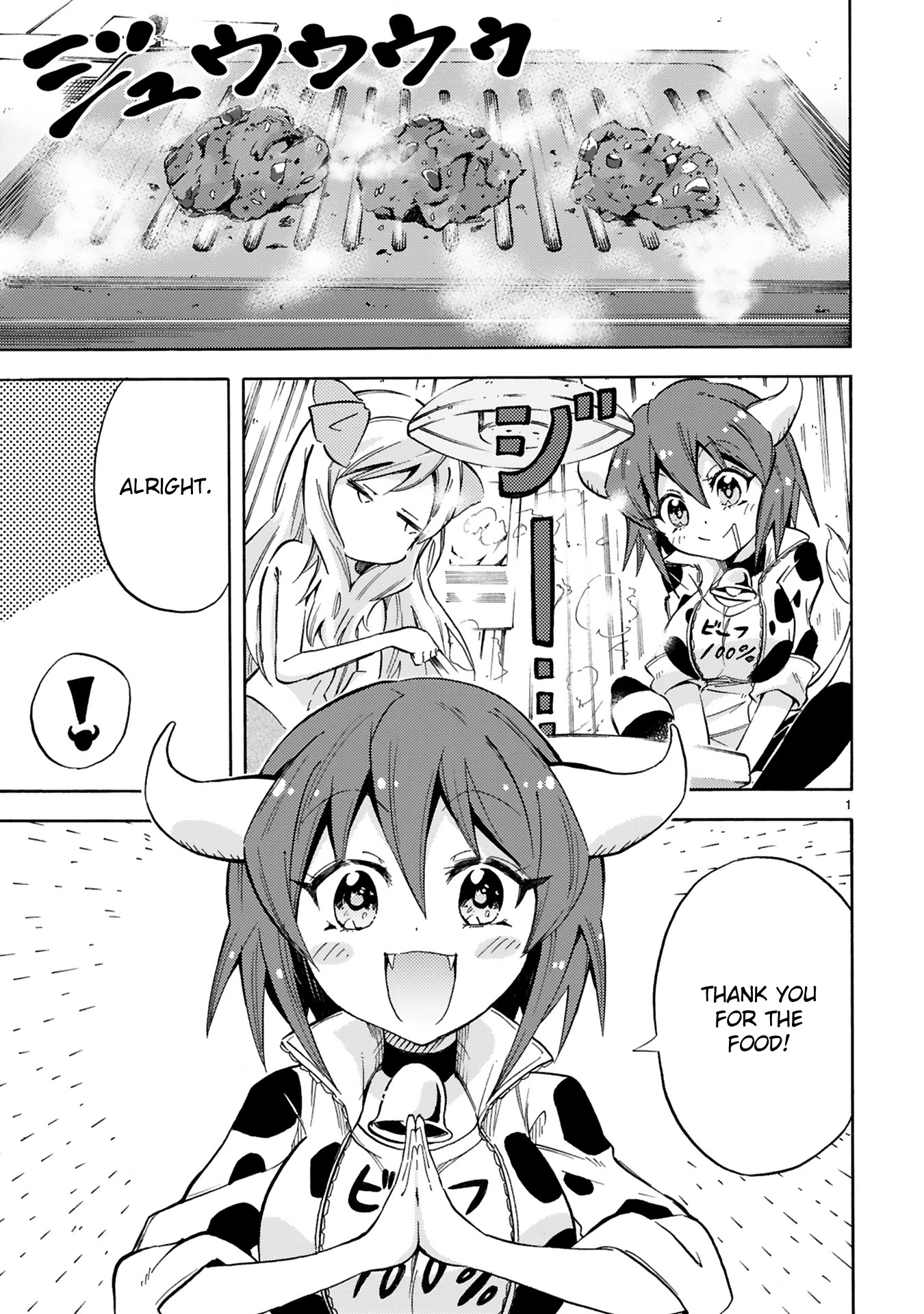 Minos's Beef 100% Chapter 1 page 4 - Chapter 1