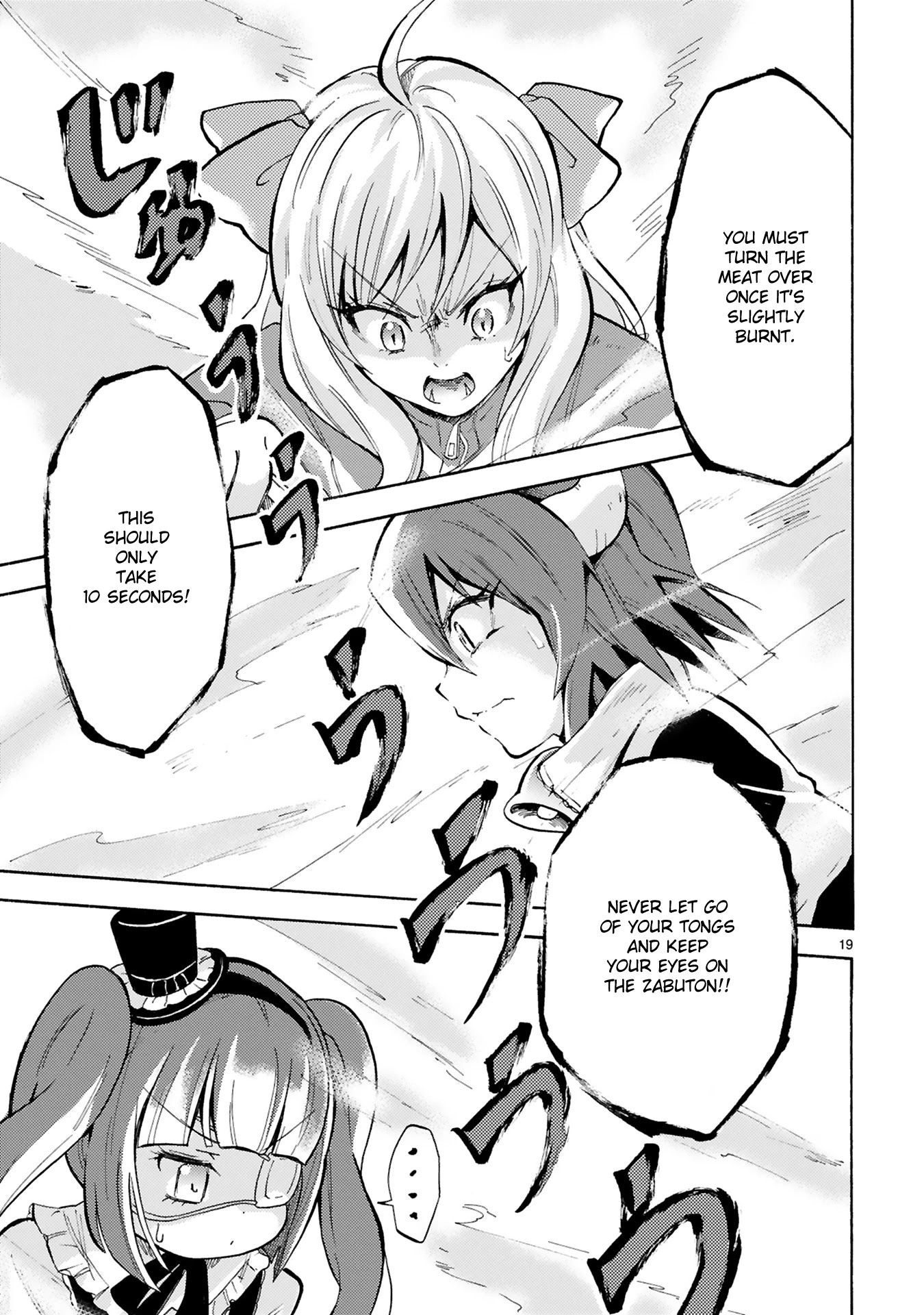 Minos's Beef 100% Chapter 2 page 19 - Chapter 2