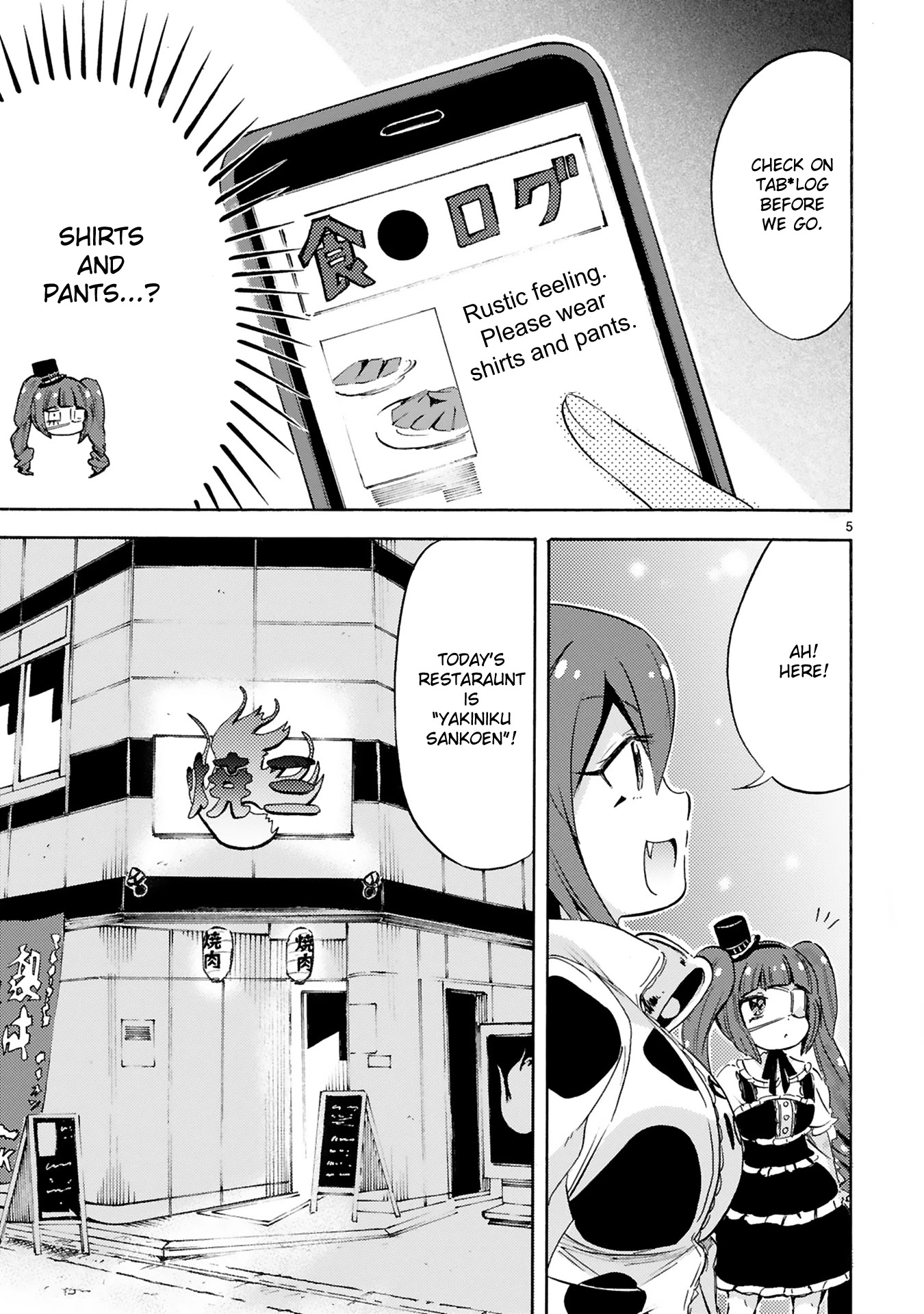 Minos's Beef 100% Chapter 2 page 5 - Chapter 2