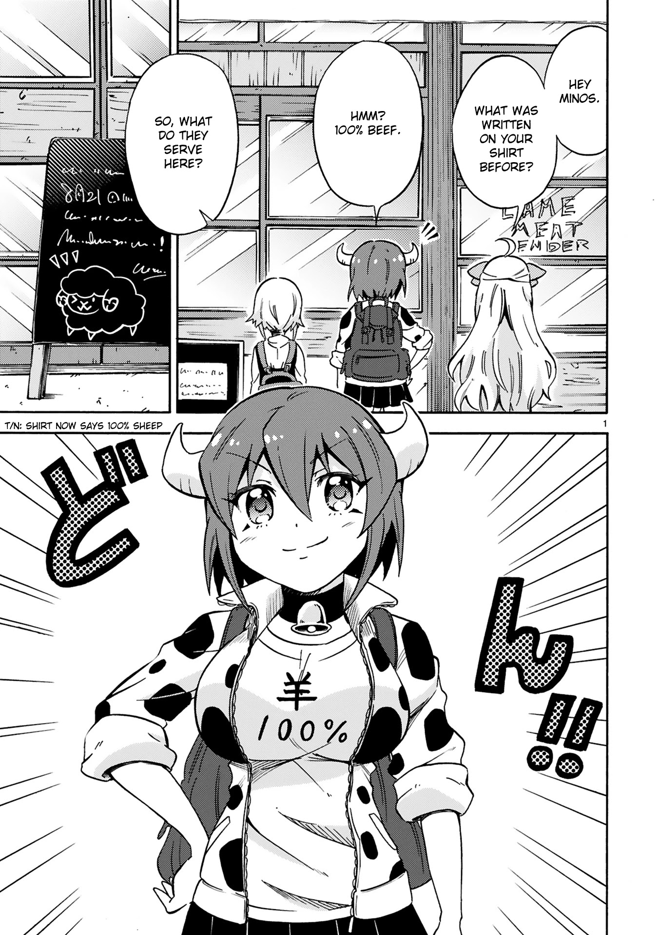 Minos's Beef 100% Chapter 3 page 1 - Chapter 3