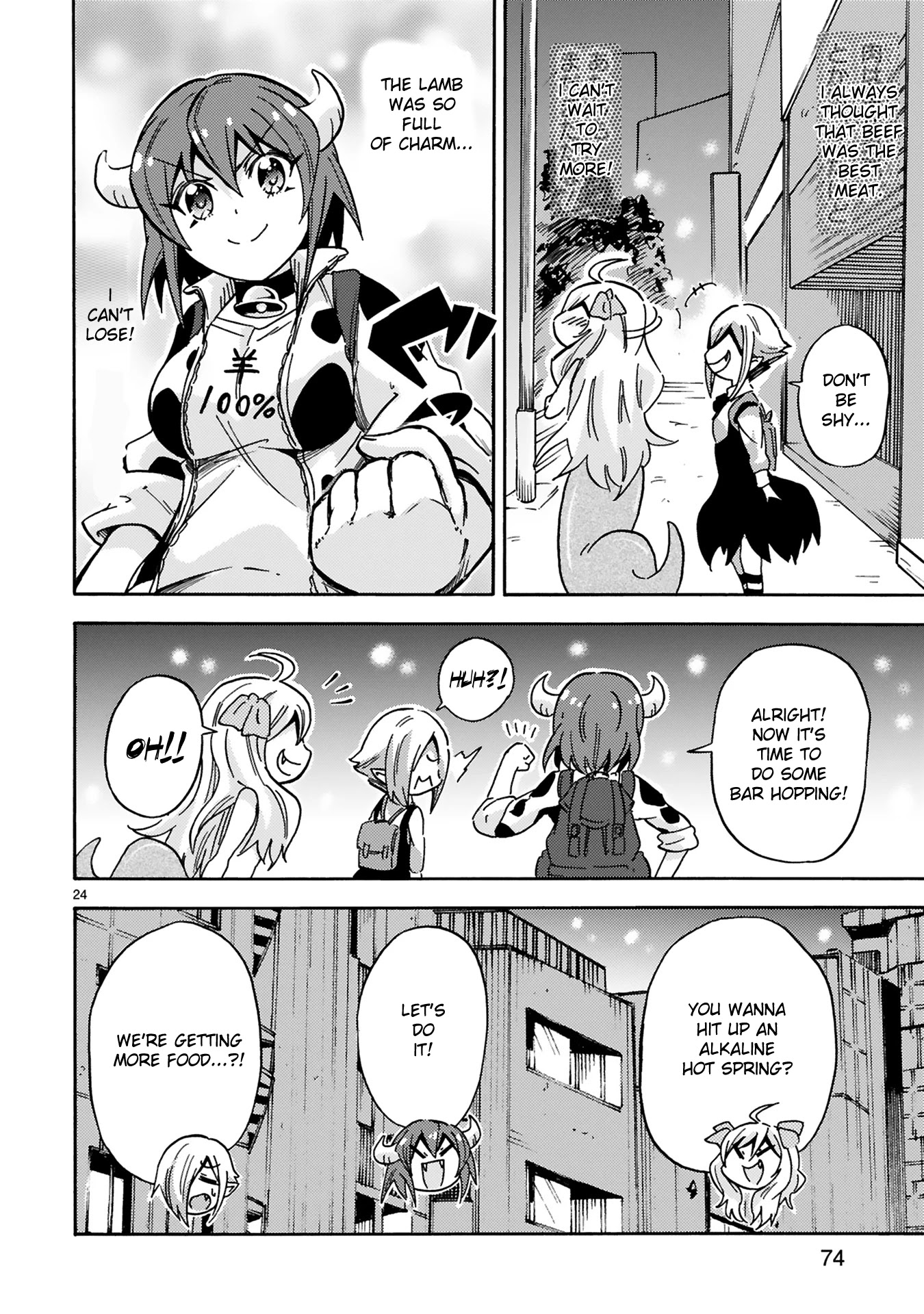 Minos's Beef 100% Chapter 3 page 24 - Chapter 3