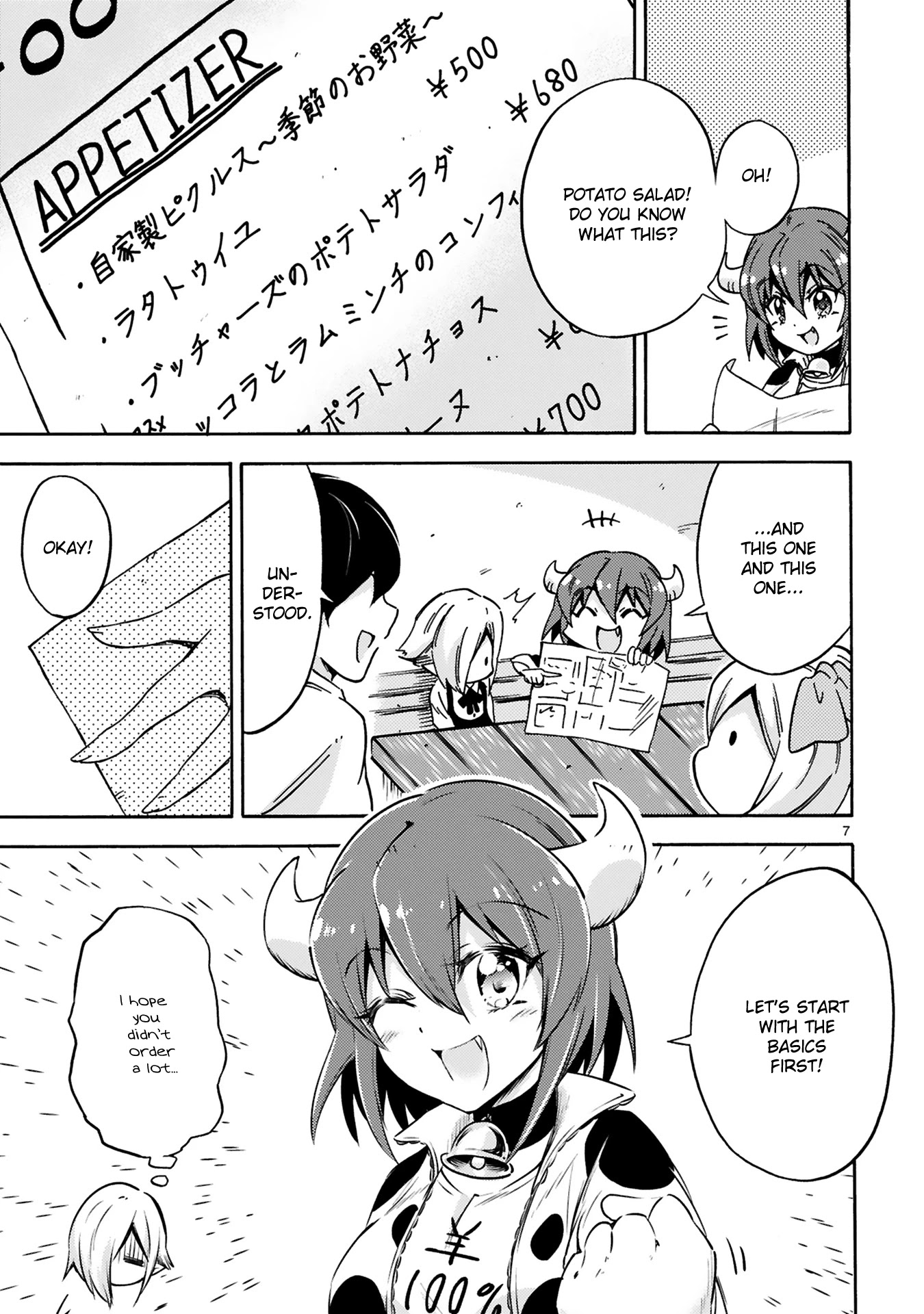 Minos's Beef 100% Chapter 3 page 7 - Chapter 3