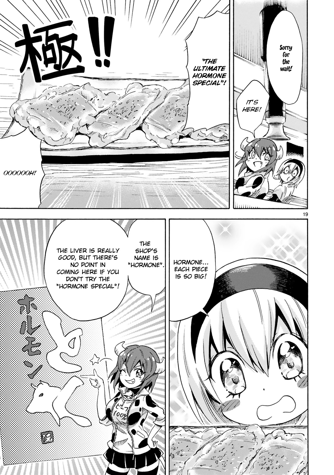 Minos's Beef 100% Chapter 4 page 19 - Chapter 4