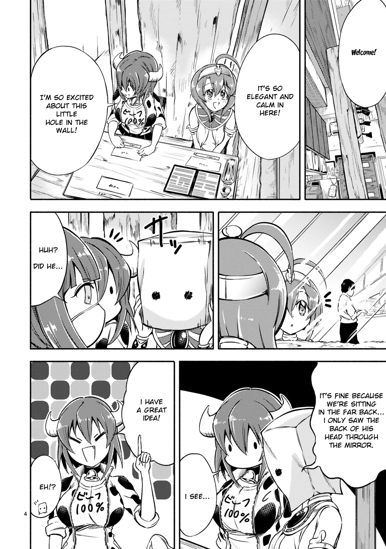 Minos's Beef 100% Chapter 5 page 4 - Chapter 5