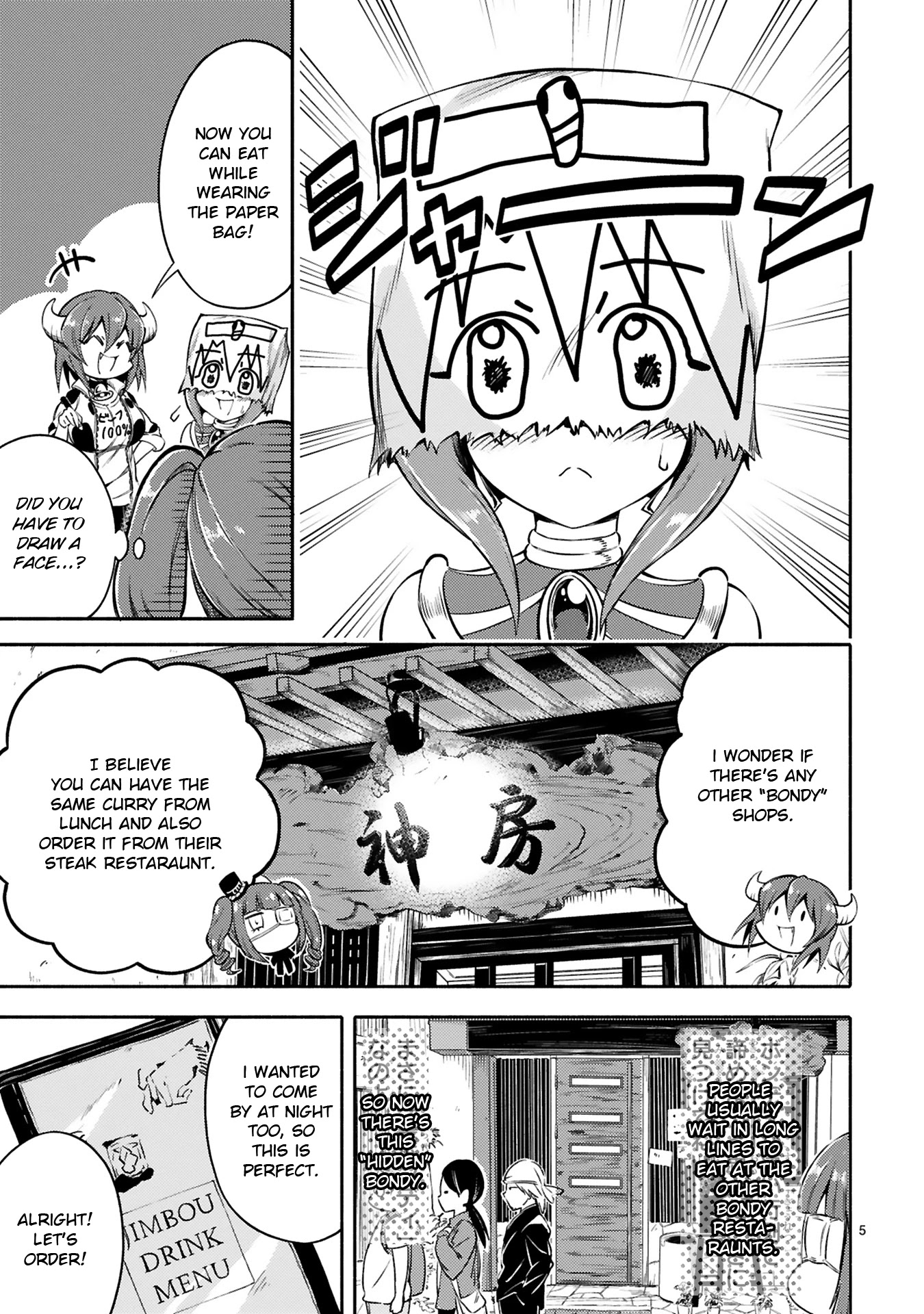 Minos's Beef 100% Chapter 5 page 5 - Chapter 5
