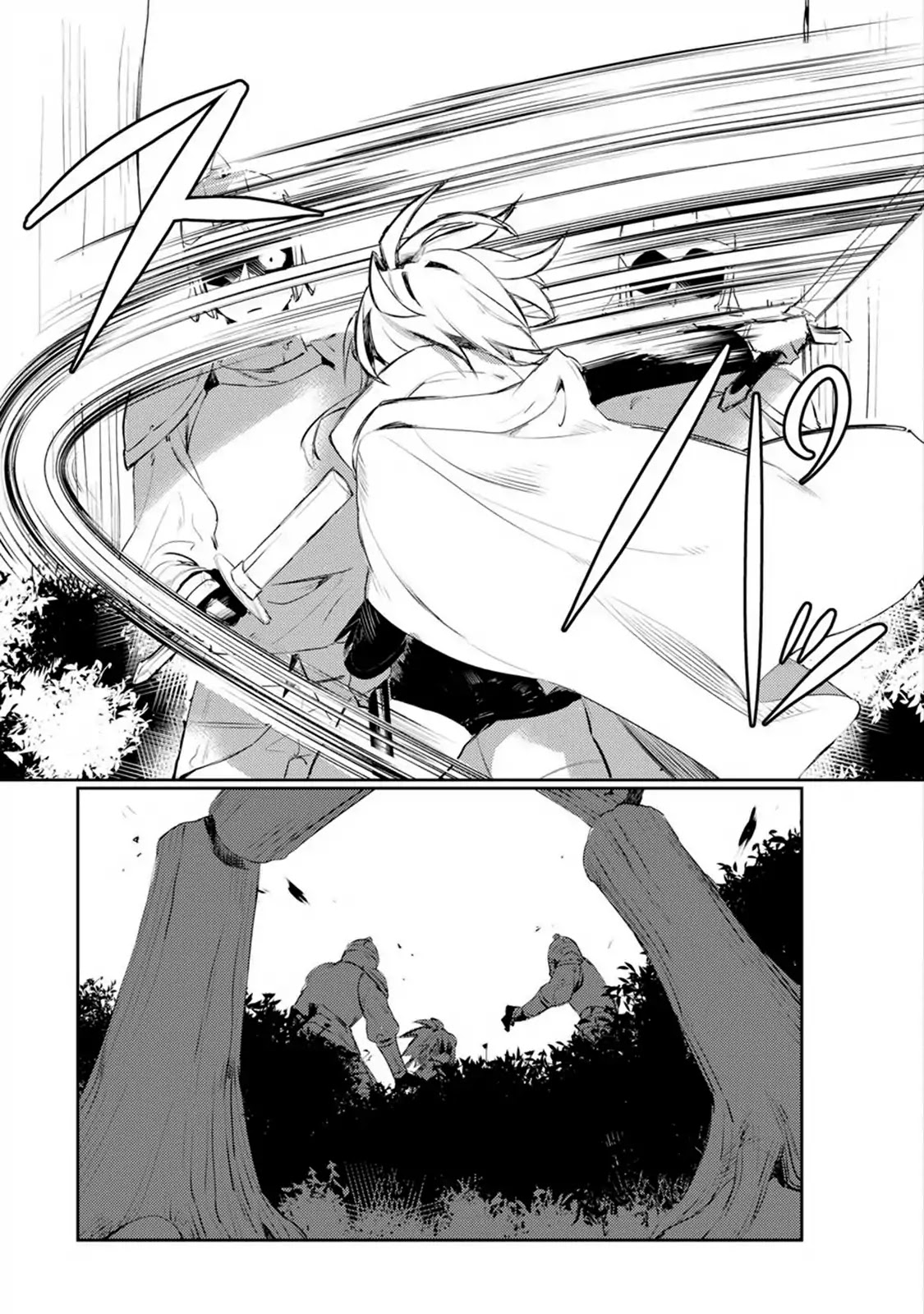 Minotaurus's Sweetheart Chapter 1 page 9 - Chapter 1
