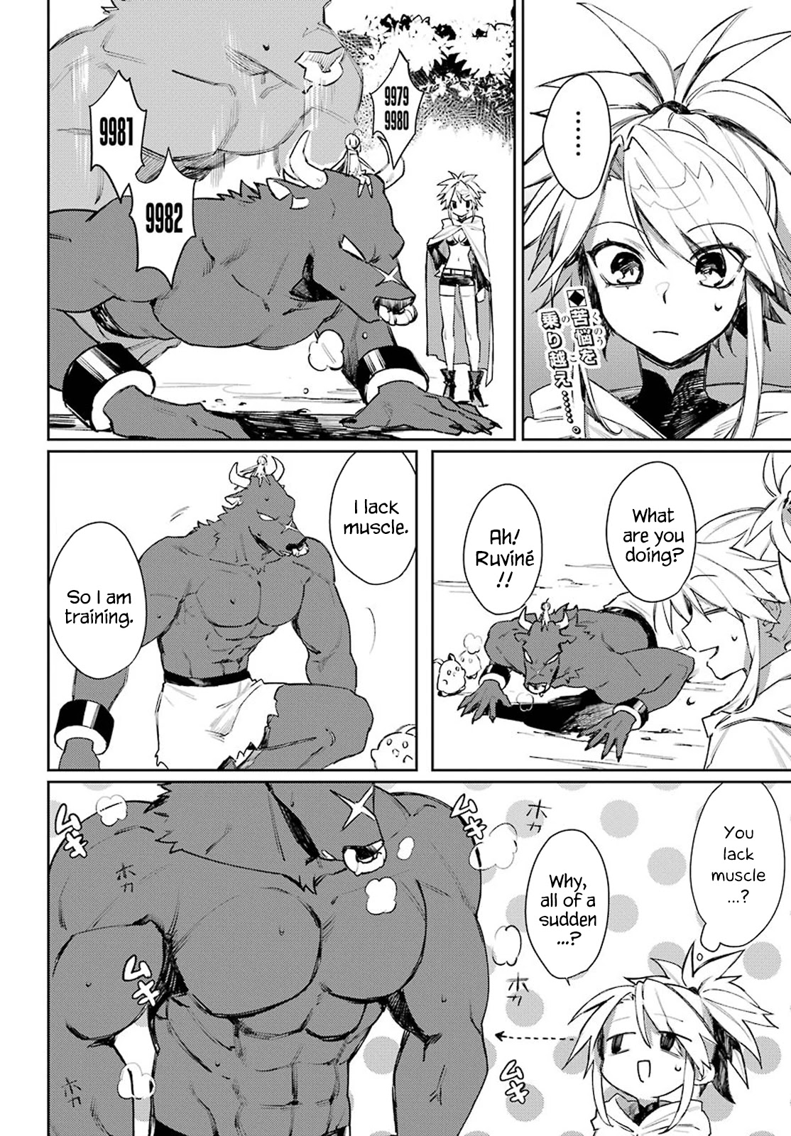 Minotaurus's Sweetheart Chapter 11 page 2 - Chapter 11: Connection
