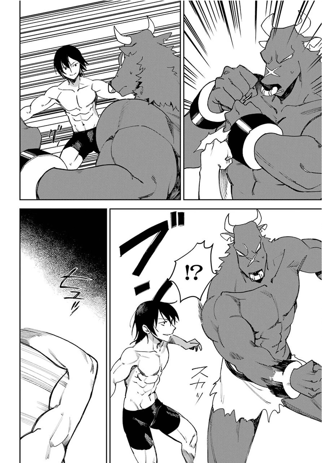 Minotaurus's Sweetheart Chapter 15 page 12 - Chapter 15: Artistic Fist