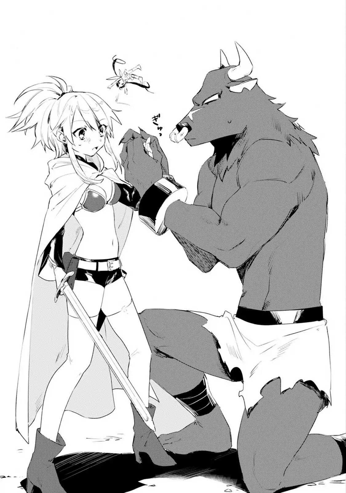 Minotaurus's Sweetheart Chapter 2 page 6 - Chapter 2