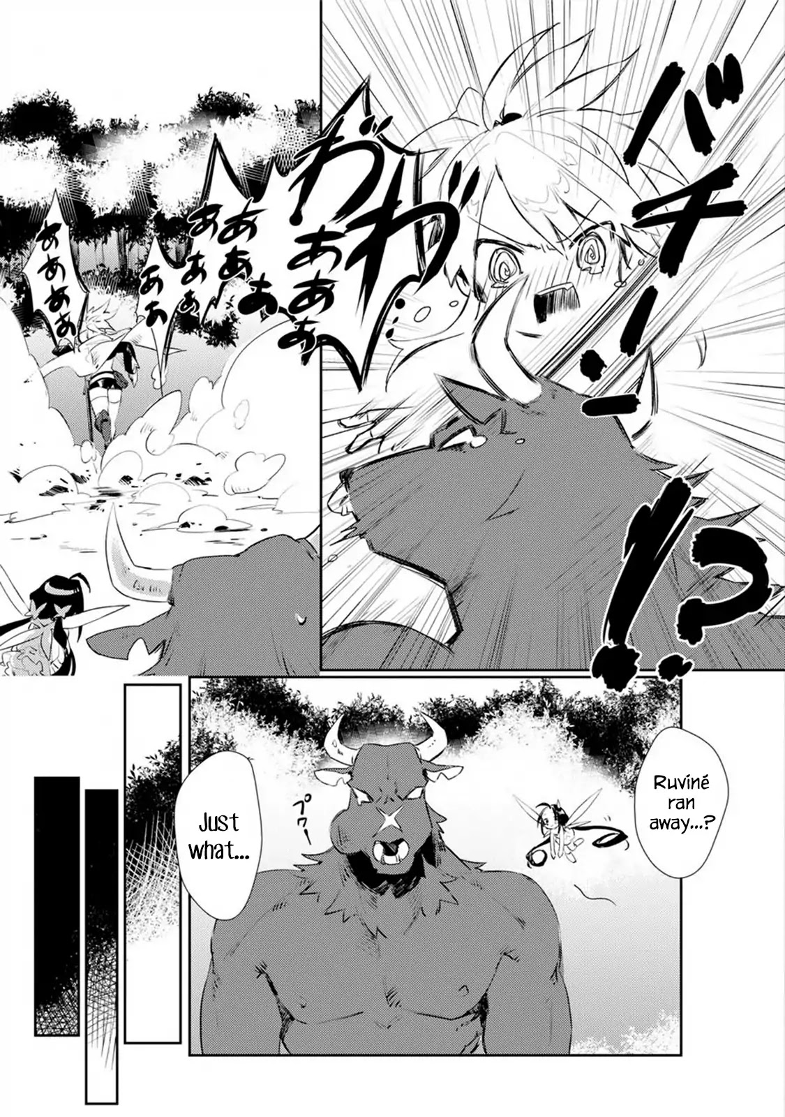 Minotaurus's Sweetheart Chapter 2 page 8 - Chapter 2