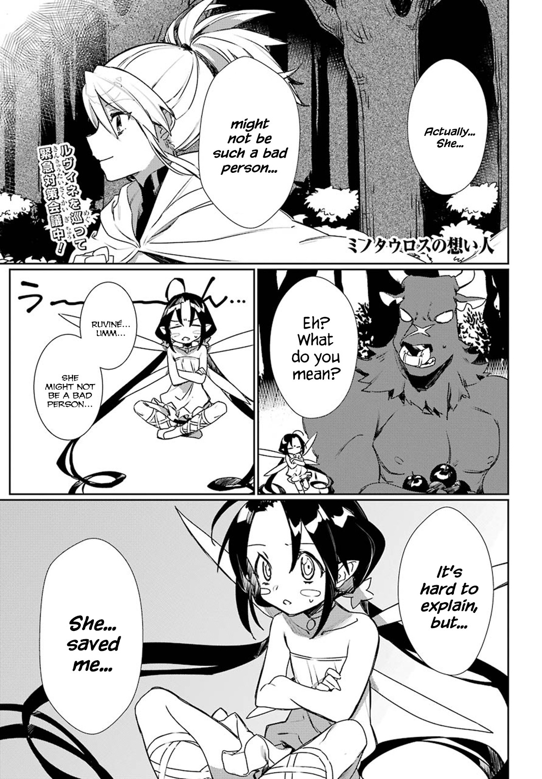 Minotaurus's Sweetheart Chapter 5 page 2 - Chapter 5