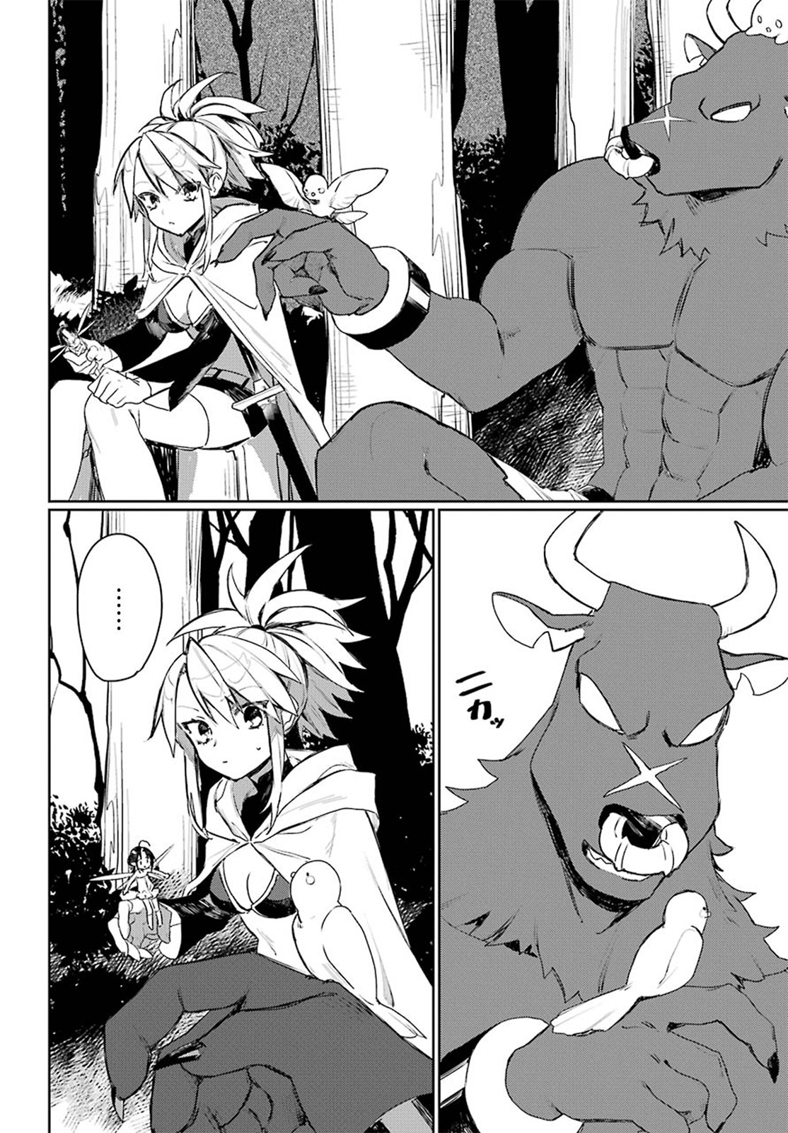 Minotaurus's Sweetheart Chapter 6 page 14 - Chapter 6: Connecting Birdies