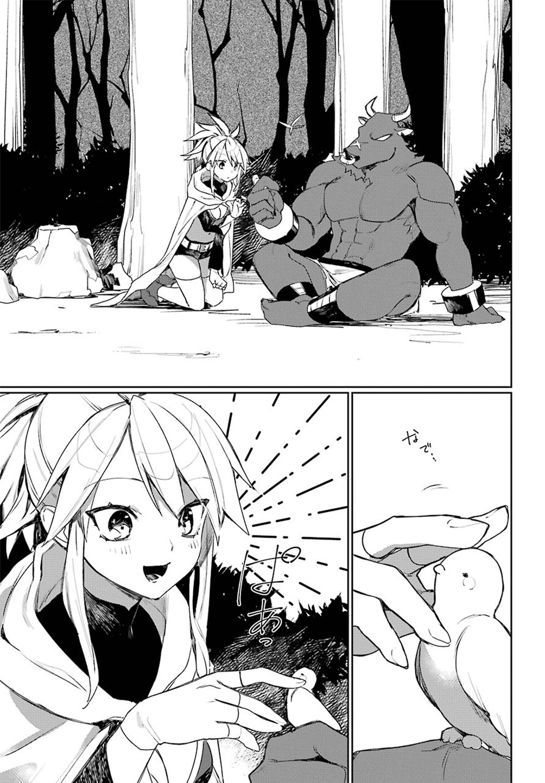 Minotaurus's Sweetheart Chapter 6 page 15 - Chapter 6: Connecting Birdies