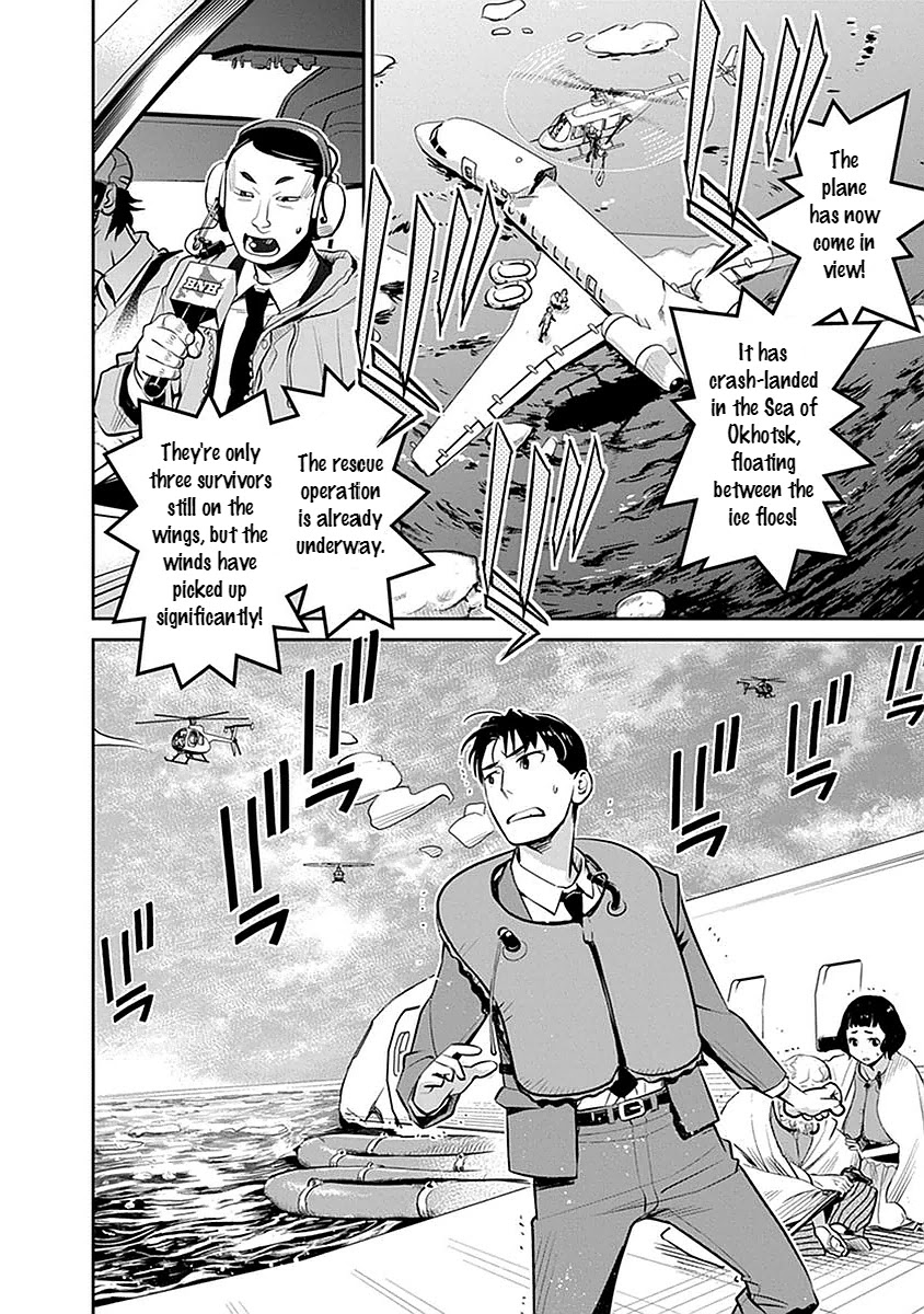 Minpou Kaisei - Nihon wa Ipputasaisei ni Natta Chapter 1 page 13 - Chapter 1: Amendment To Civil Code 732