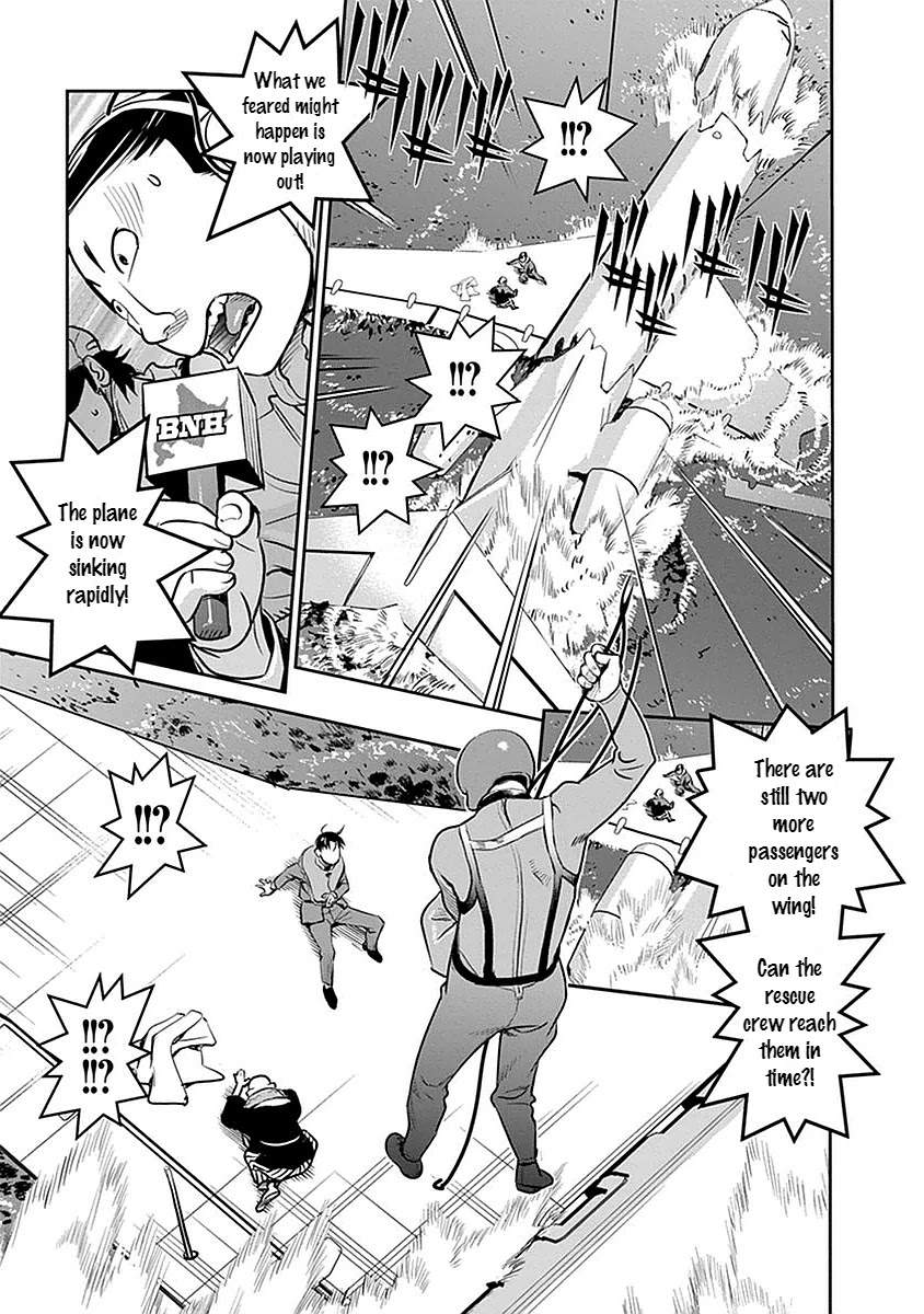 Minpou Kaisei - Nihon wa Ipputasaisei ni Natta Chapter 1 page 18 - Chapter 1: Amendment To Civil Code 732