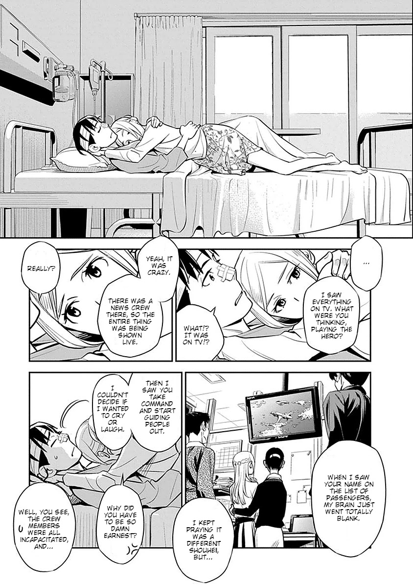 Minpou Kaisei - Nihon wa Ipputasaisei ni Natta Chapter 1 page 25 - Chapter 1: Amendment To Civil Code 732