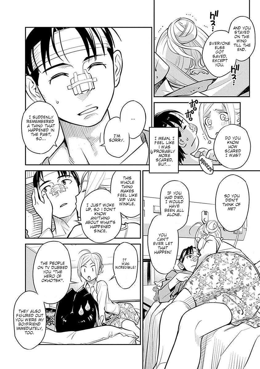 Minpou Kaisei - Nihon wa Ipputasaisei ni Natta Chapter 1 page 26 - Chapter 1: Amendment To Civil Code 732