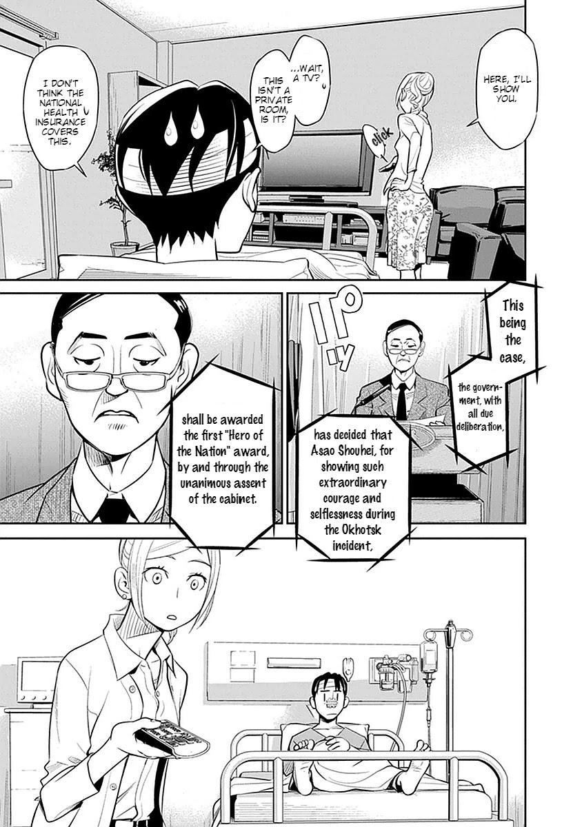 Minpou Kaisei - Nihon wa Ipputasaisei ni Natta Chapter 1 page 27 - Chapter 1: Amendment To Civil Code 732