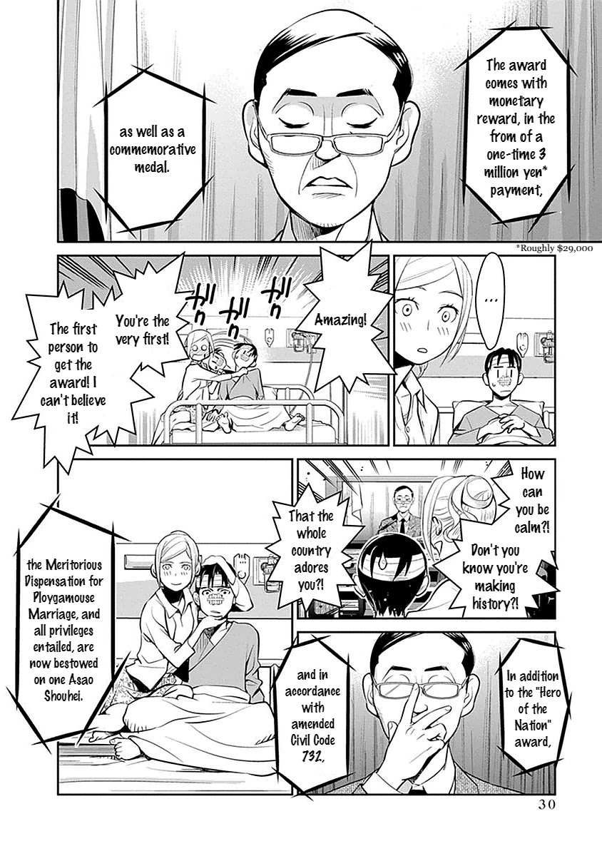 Minpou Kaisei - Nihon wa Ipputasaisei ni Natta Chapter 1 page 28 - Chapter 1: Amendment To Civil Code 732