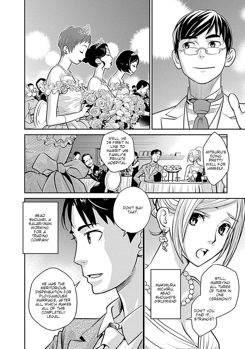 Minpou Kaisei - Nihon wa Ipputasaisei ni Natta Chapter 1 page 5 - Chapter 1: Amendment To Civil Code 732