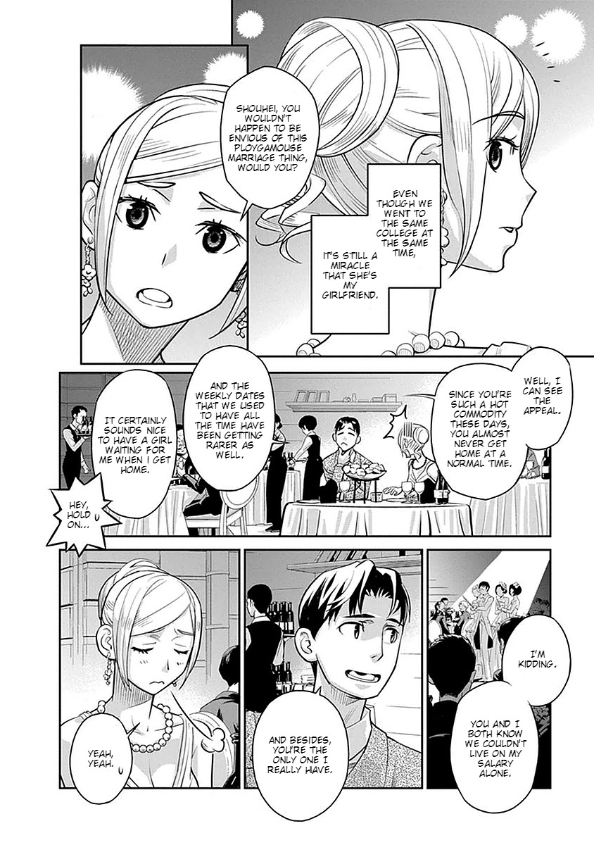 Minpou Kaisei - Nihon wa Ipputasaisei ni Natta Chapter 1 page 7 - Chapter 1: Amendment To Civil Code 732