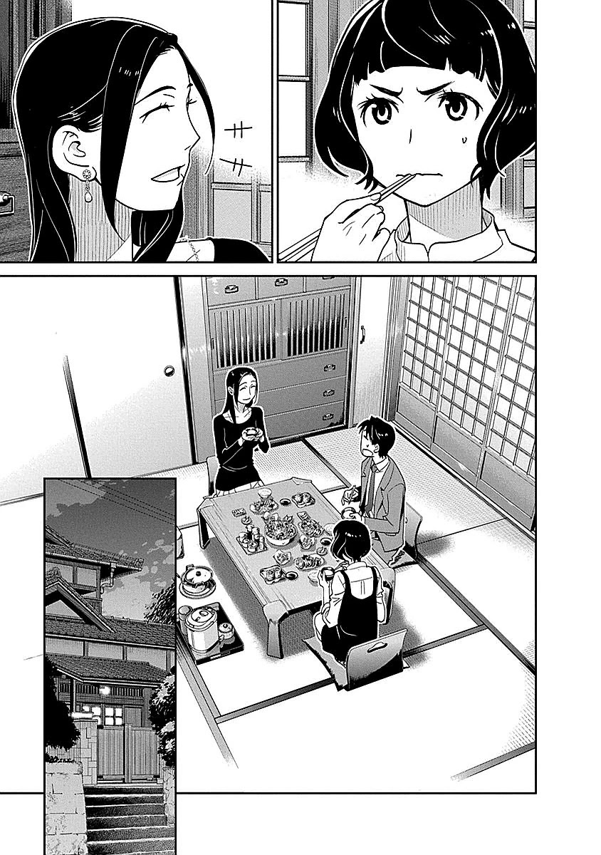 Minpou Kaisei - Nihon wa Ipputasaisei ni Natta Chapter 10 page 11 - Chapter 10: The two's battle