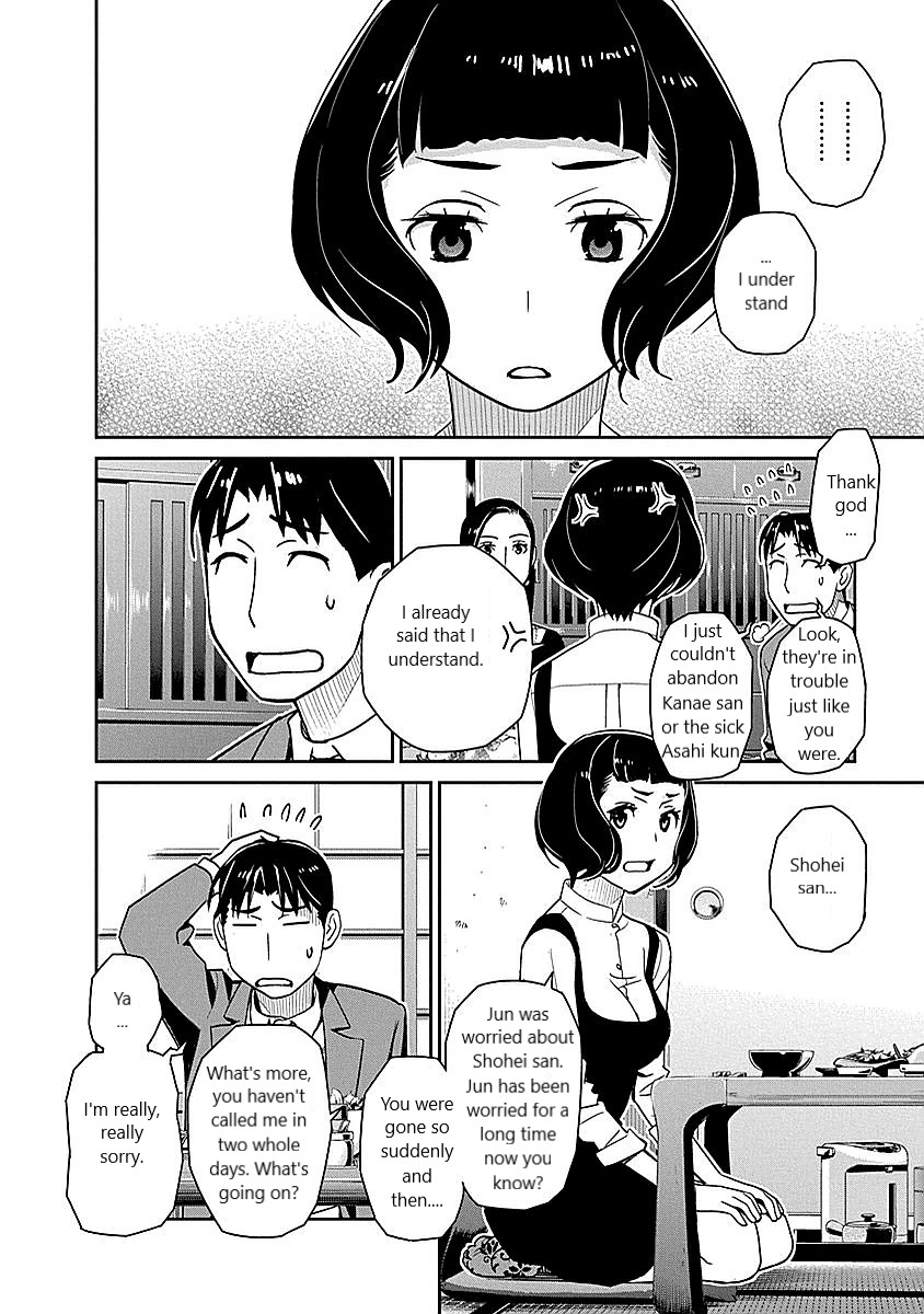 Minpou Kaisei - Nihon wa Ipputasaisei ni Natta Chapter 10 page 4 - Chapter 10: The two's battle